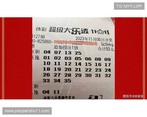 大乐透19083期开奖结果揭晓：最新中奖号码公布