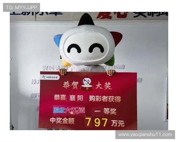 大乐透开奖现场直播：聚焦全国中间地区开奖实况