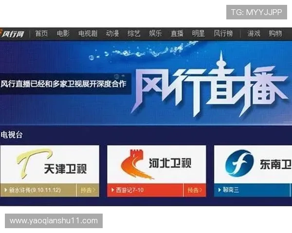 电视直播站：实时资讯与精彩节目的首选平台